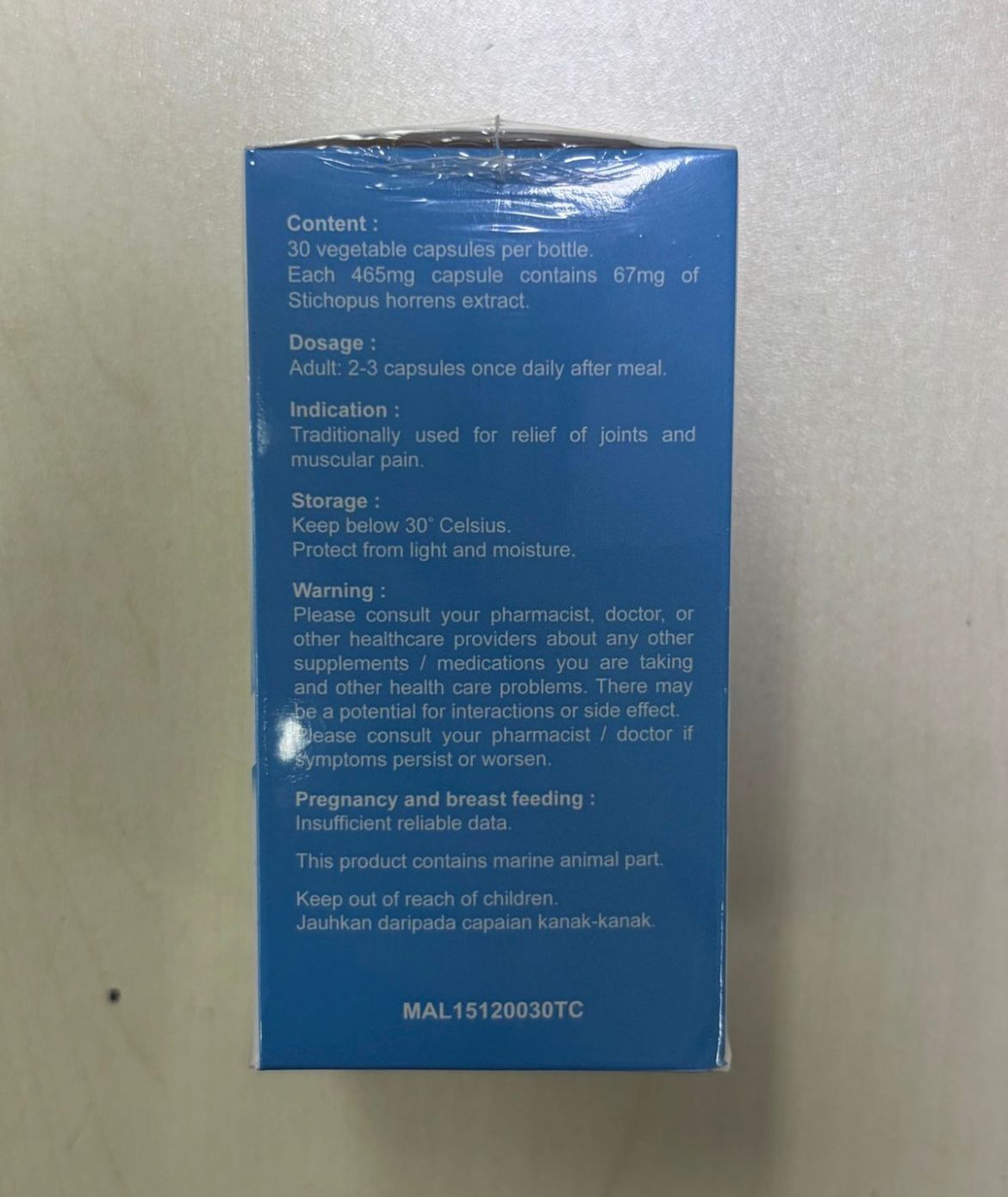 馬來西亞Akuariz GAMACAP 亞古歷金海參膠囊30粒