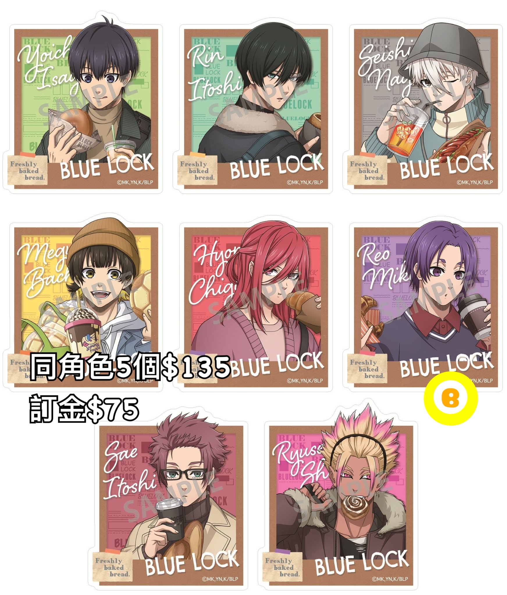 Preorder預訂6/2026年藍色監獄焼きたて夾