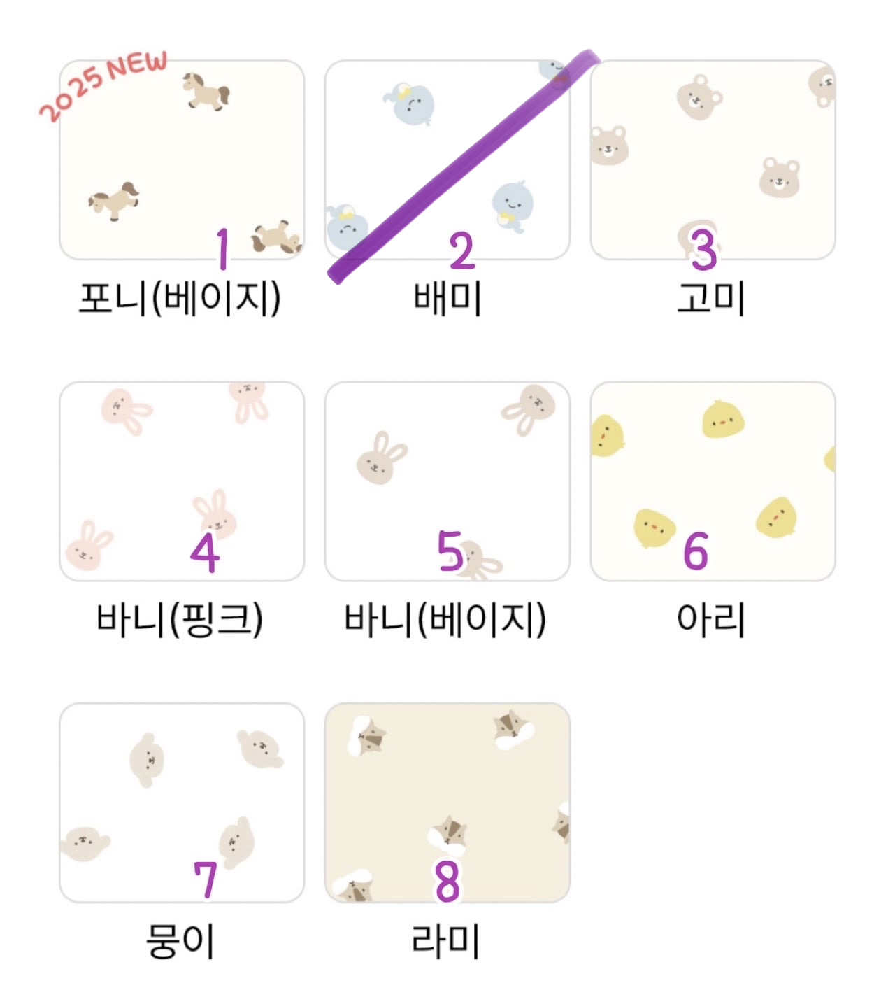 Baby & I 純棉防水墊 隔尿墊