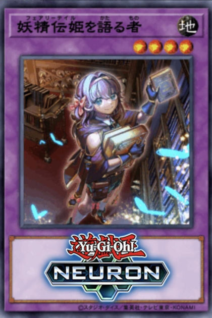 BLZD-JP034(UR) 妖精傳姬的講述者