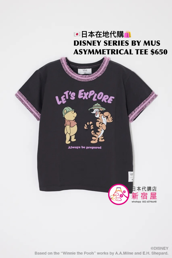 DISNEY SERIES BY MUS ASYMMETRICAL T-SHIRT 