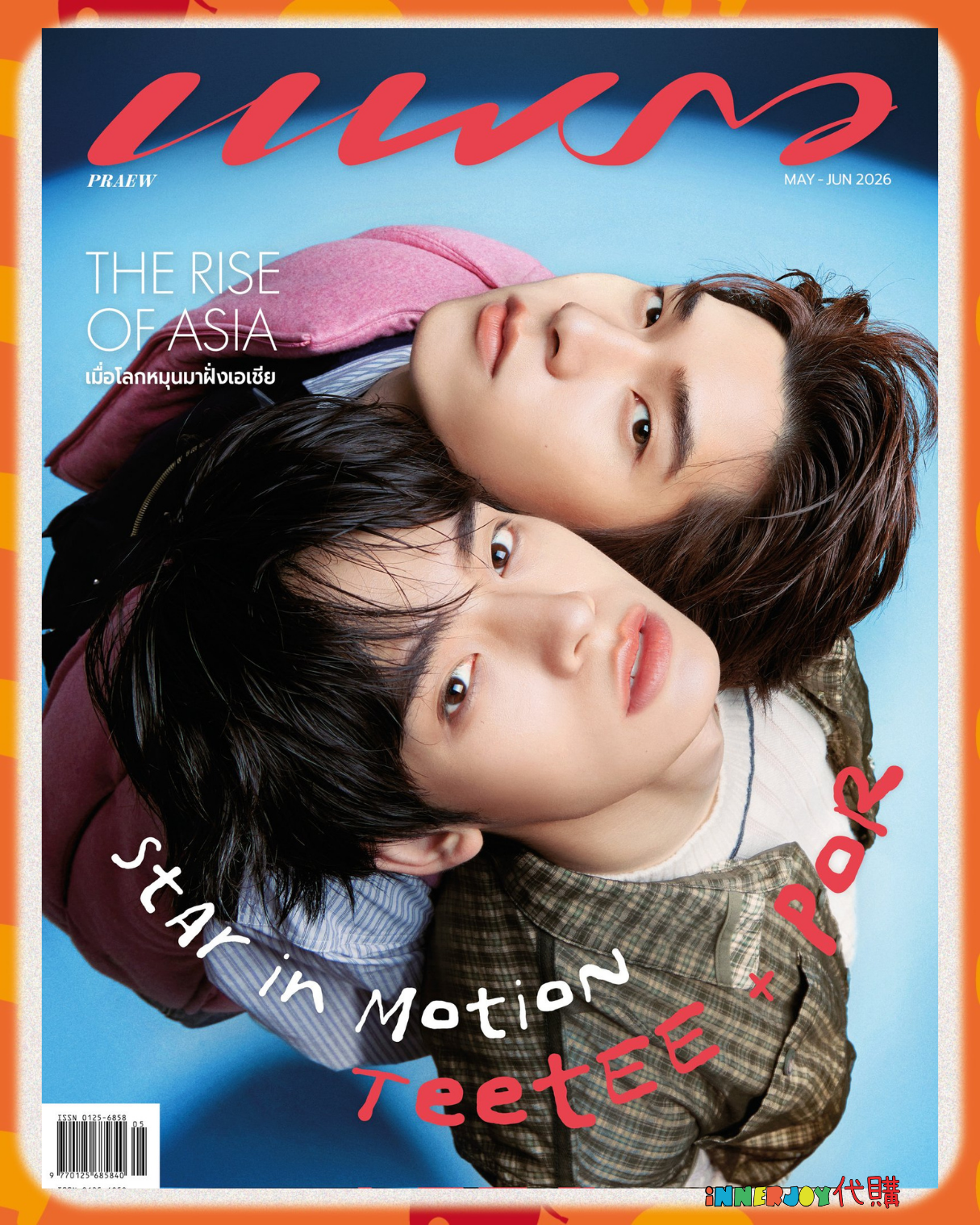 預購 | TeeteePor -  Praew Magazine Issue May-JUN 5-6月號 泰國雜誌封面 
