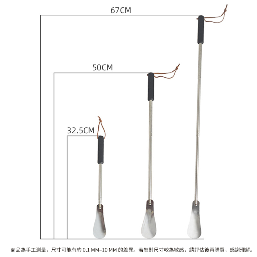 可調節伸縮鞋拔 提鞋器 穿鞋輔助器 老人穿鞋 孕婦穿鞋 長柄鞋拔 [平行進口] HK2682