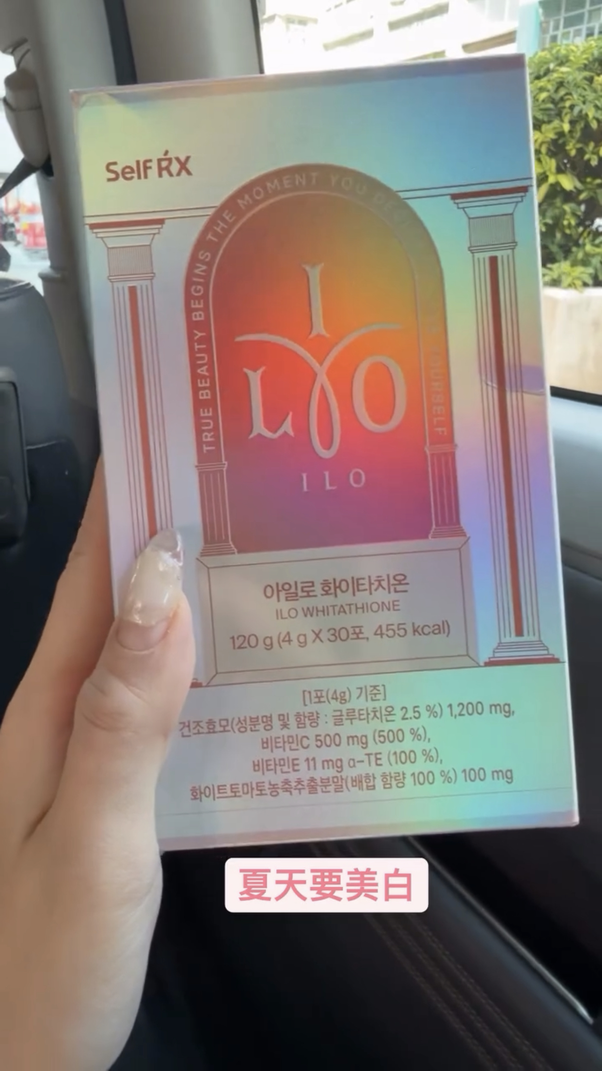 韓國熱賣🔥韓國香港日本各地明星都推介 我地係有正貨雷射標籤的 💕💕💕優惠期4月21日-5月19日💕💕💕💕 ILO - Type 1 膠原蛋白安瓶 - 28日份  原價:$598/罐❌🩷🩷🩷‼️爭取到超優惠價🩷🩷🩷 🩷🩷🩷$398/罐 $1134/3罐 (平均$378/罐) $2148/6罐 (平均$358/罐) $4296/12罐 (平均$358/罐) （拆罐單枝 加購 ）ilo 膠原蛋白安瓶飲