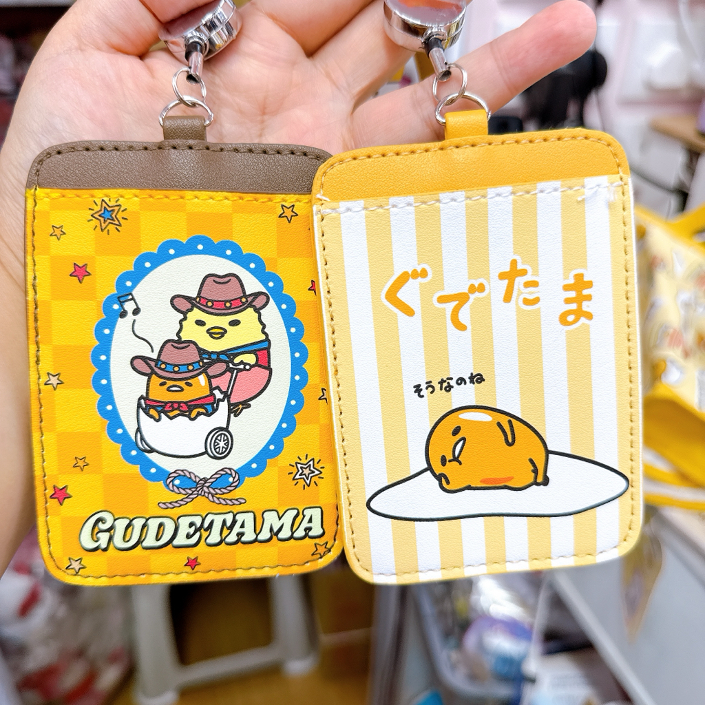 日本直送本店獨家發售蛋黃哥家品系列