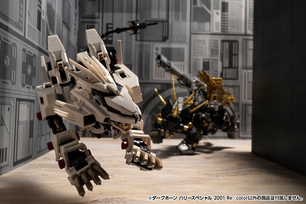 (預訂訂金 $200) (總價 $583) 壽屋 Kotobukiya HMM ZOIDS DARK HORN HARRY SPECIAL 2001 Re/color 1/72 模型 (KO08695) (行版)