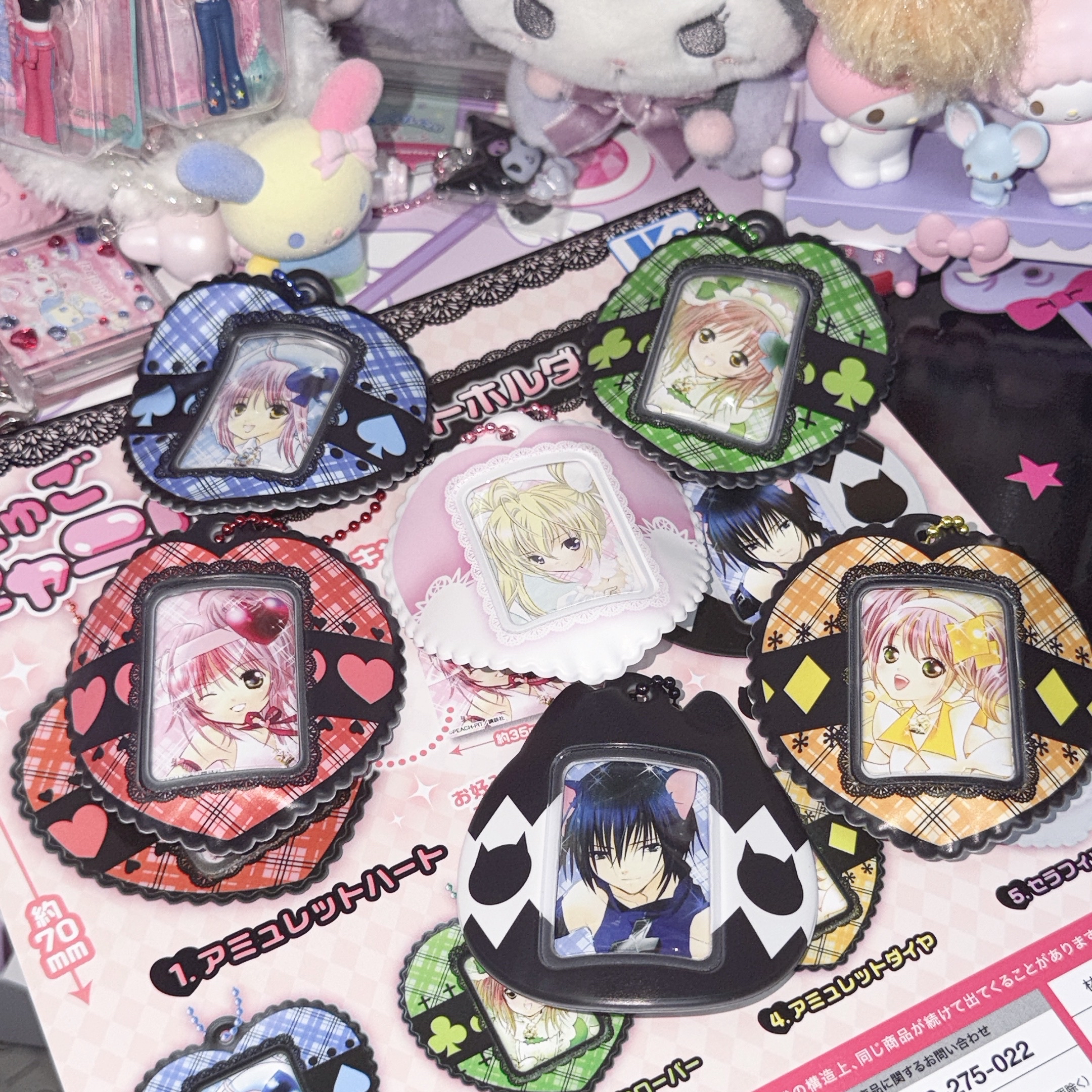 守護甜心 ID相吊飾 扭蛋