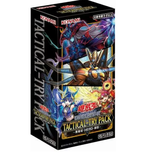 CG2028-A-YGO DM OCG 始航包 決鬥怪獸 - TACTICAL-TRY PACK(BOX)
