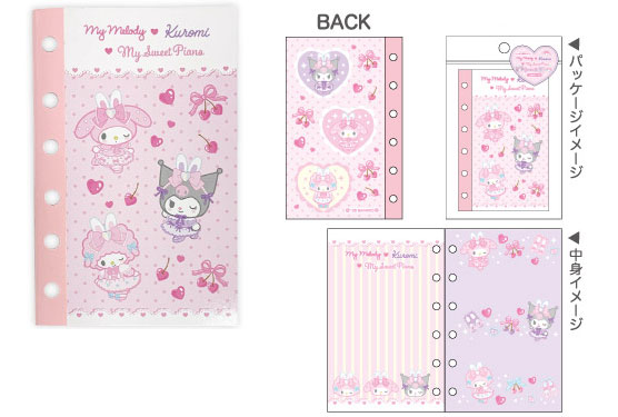 Sanrio My Melody Kuromi My Sweet Piano 6孔貼紙簿