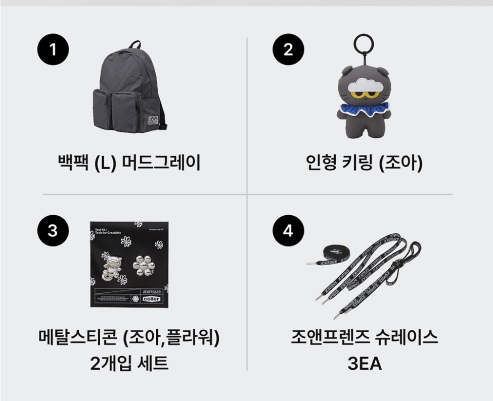 G-DRAGON -  ZO& FRIENDS X Coller Limited 