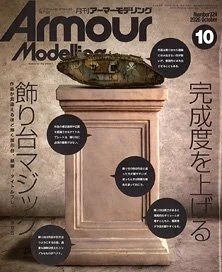 Armor Modeling 2026/10 (Vol.324)