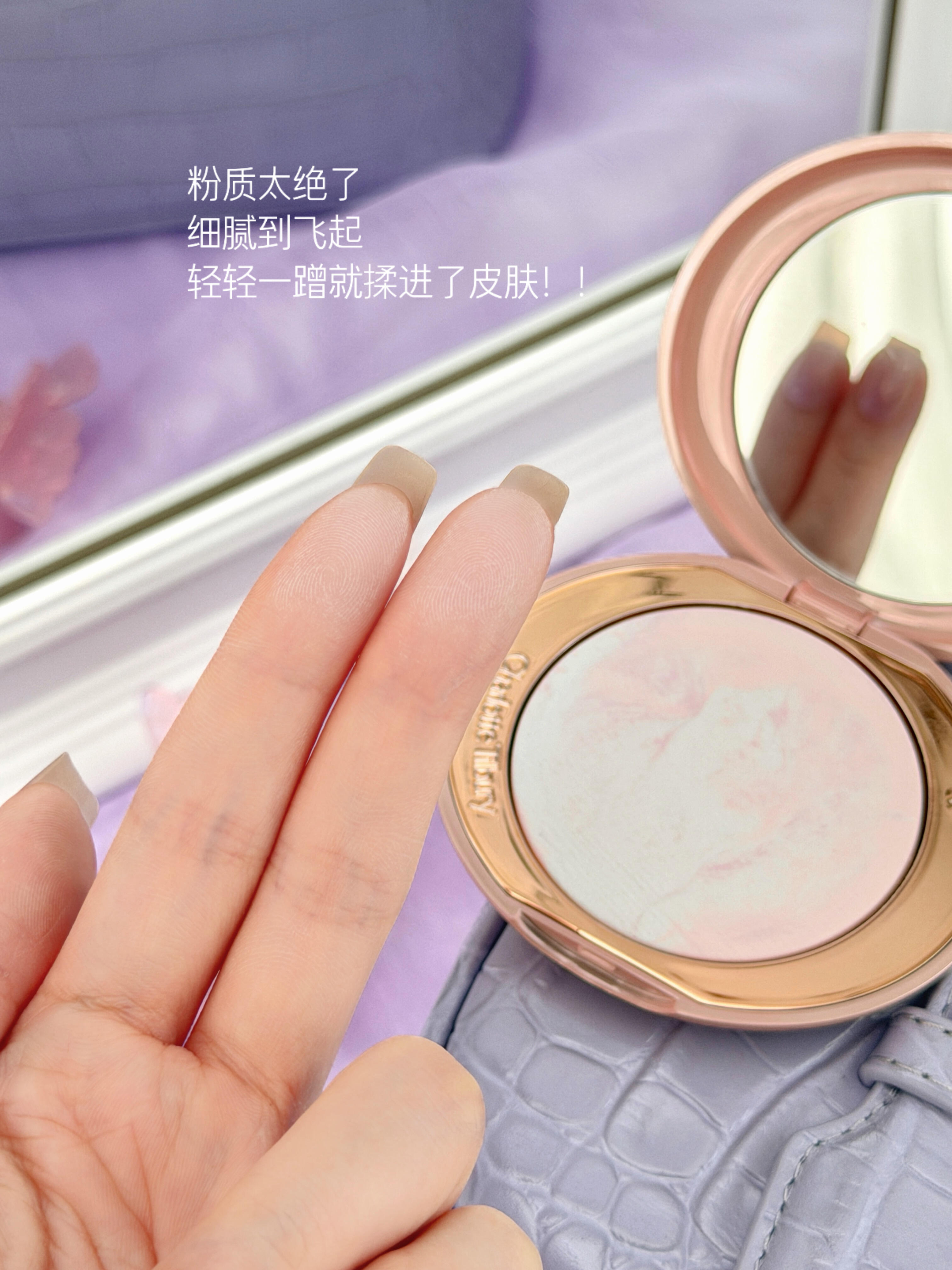 Charlotte Tilbury CT 小紫餅 薰夢紫粉餅 10g