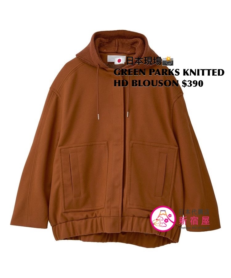 GREEN PARKS KNITTED HOODED WOOLY BLOUSON 