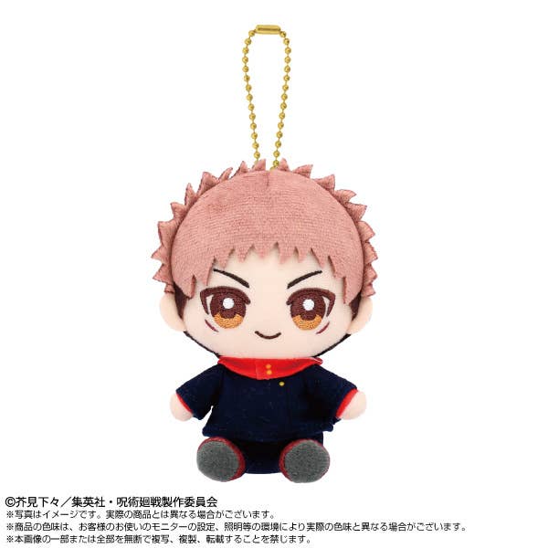 咒術迴戰 Q版掛件 虎杖悠仁