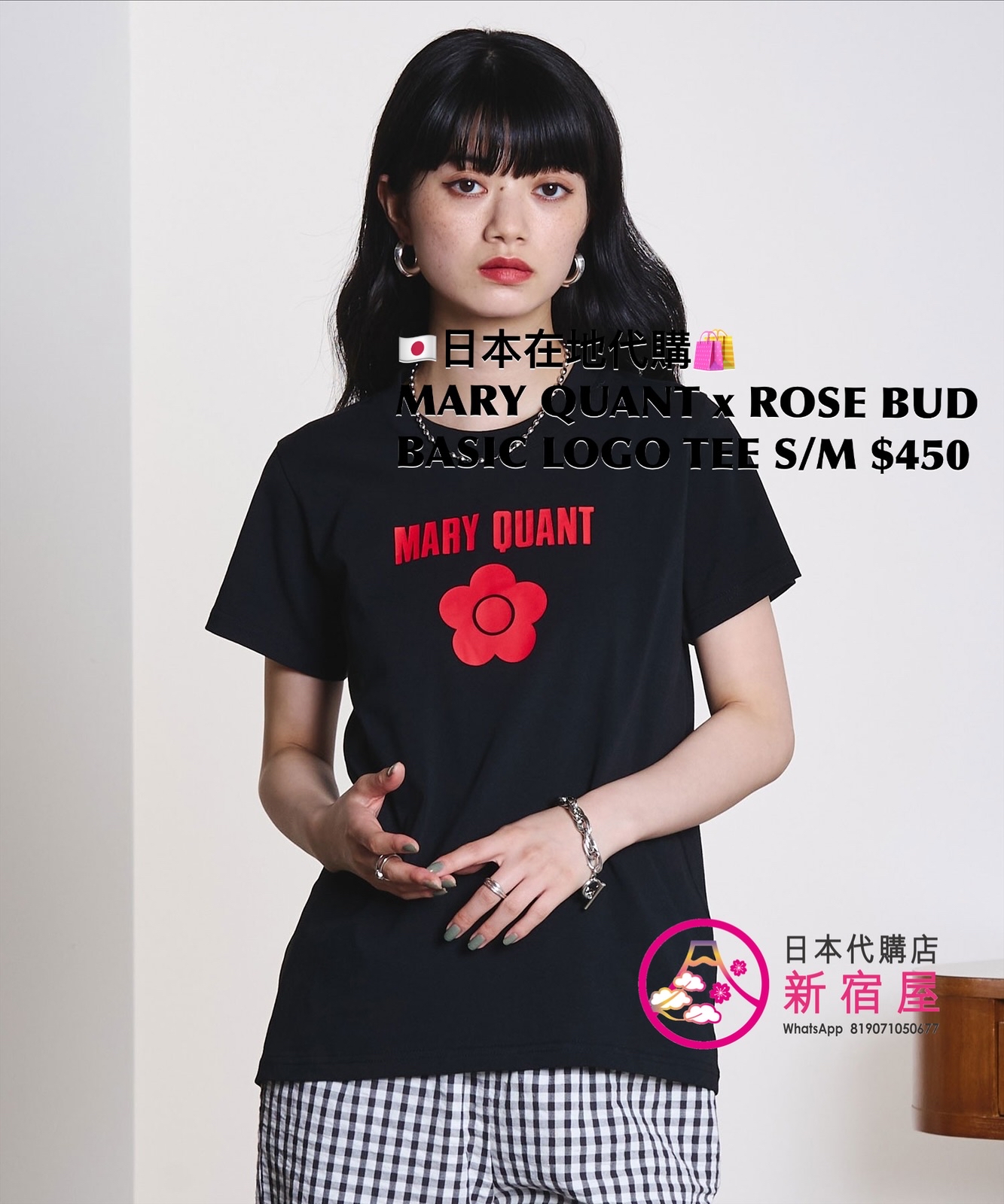 MARY QUANT x ROSE BUD 別注 BASIC LOGO TEE