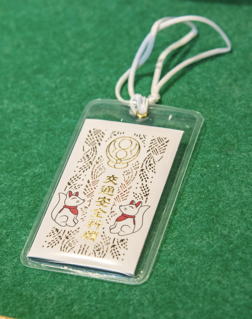 預購 - 神德稻荷神社(御守)