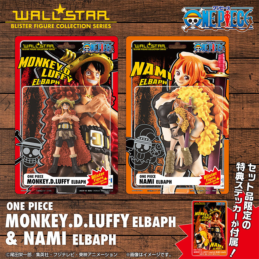 (預訂訂金 $100) (總價 $322) (魂限) MegaHouse WALLSTAR 海賊王 路飛 & 奈美 (艾爾帕布篇) (連特典) (行版) W.STAR ONE PIECE Monkey D. Luffy & Nami