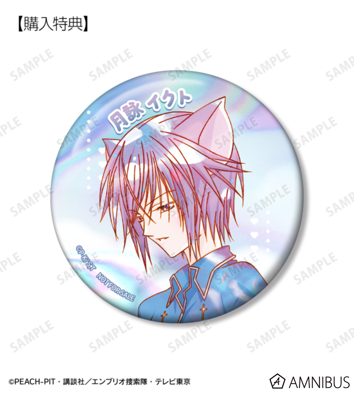 《Pre-Order》Can Badge｜守護甜心Shugo Chara! Ani-Art KAWAII label (26SC78-P)