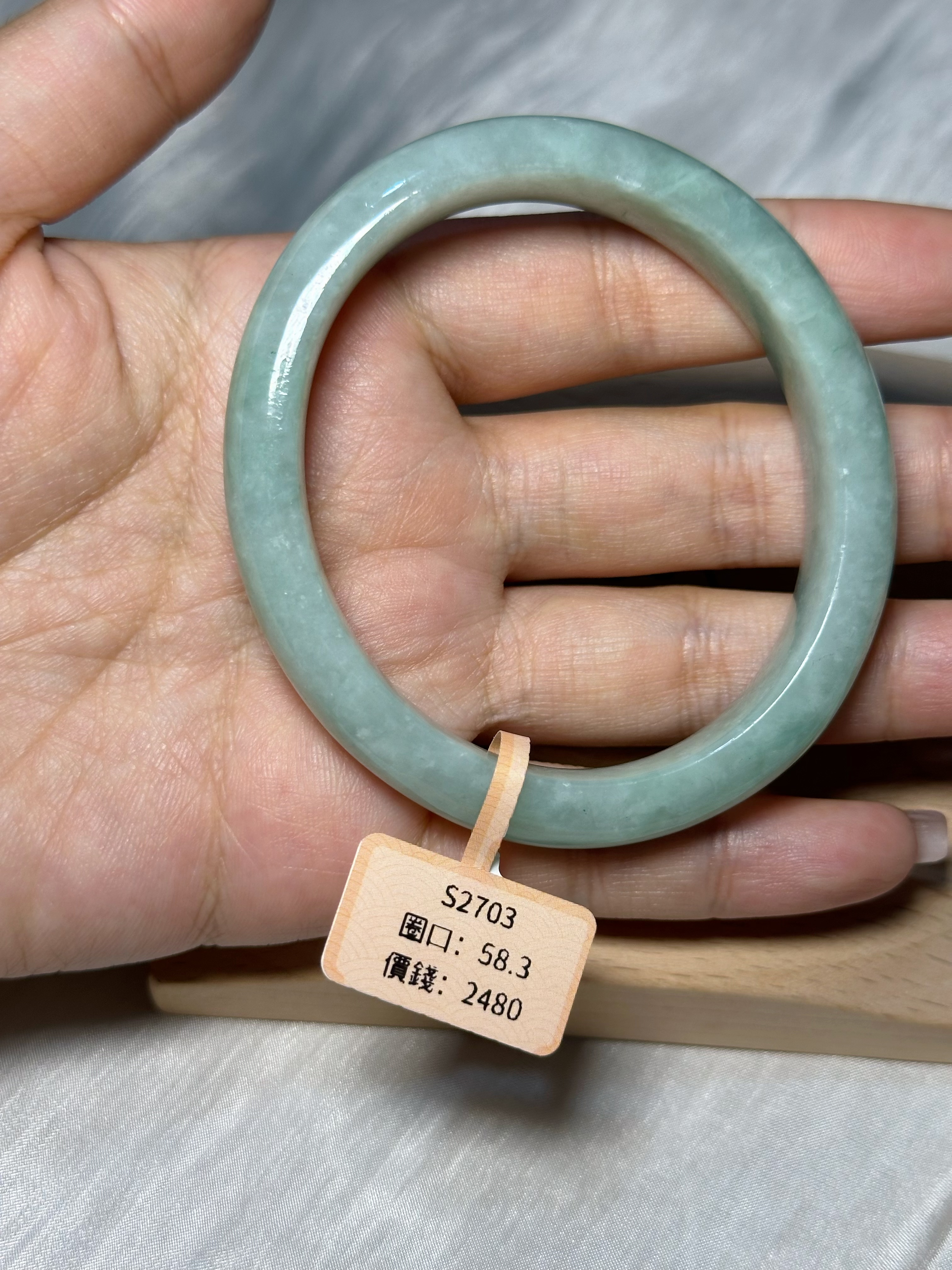 58.3甜果綠貴妃鐲