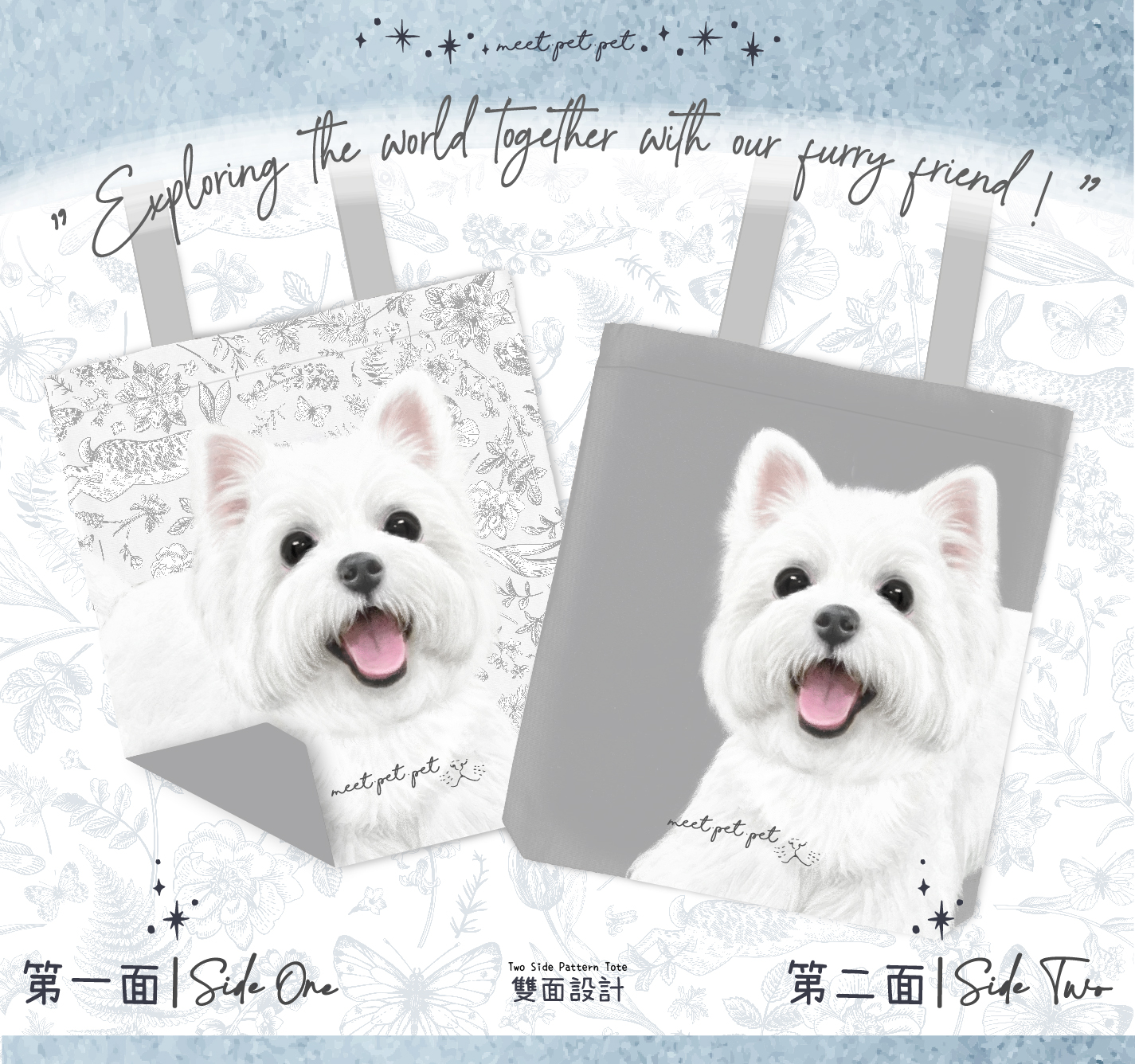 ⋆ 西高地白威 ⋆ Tote Bag ⋆ Westies ⋆ 西高地白爹利 ⋆