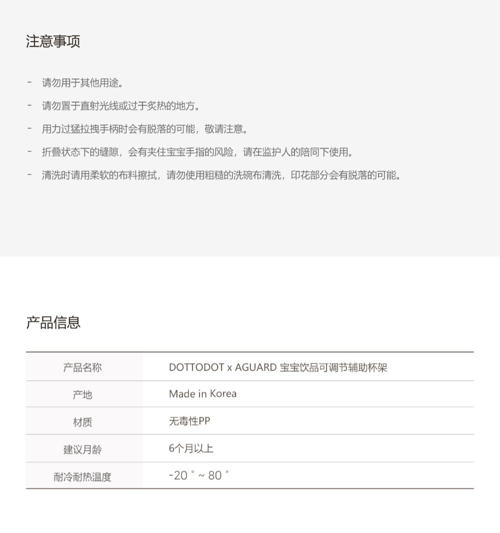 dot to dot x Aguard 寶寶飲品輔助杯架-L-熊仔