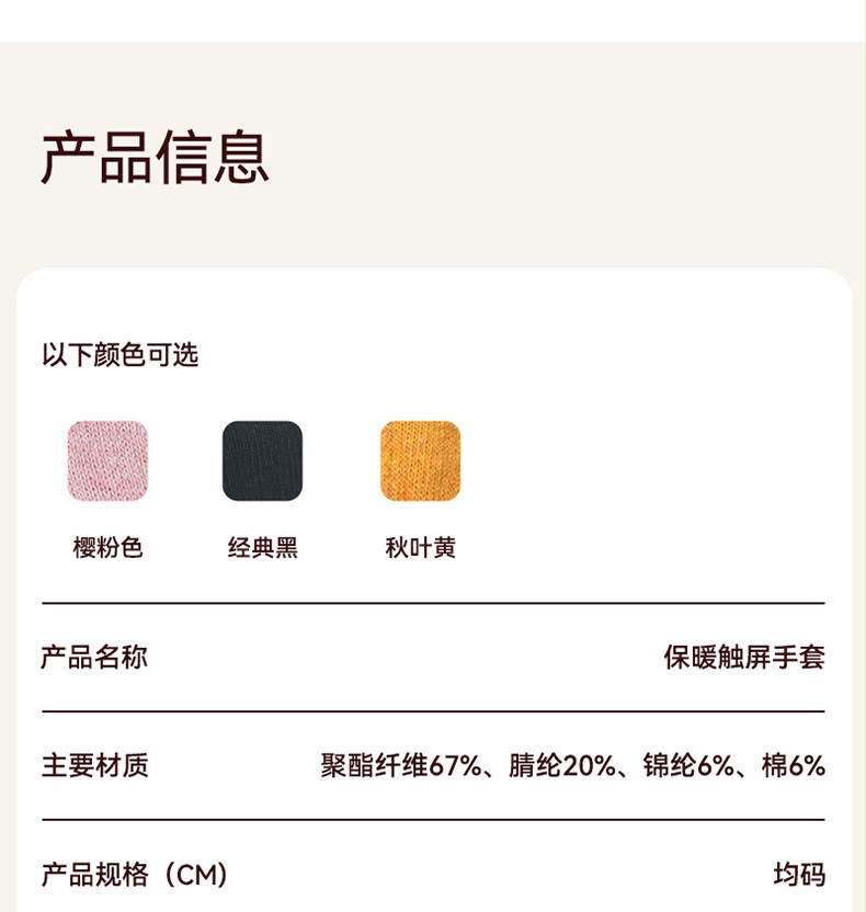 日本製 kawatani 保暖觸控手套 冬季 騎乘 運動 男女 防風 防寒開車 觸屏手套 FREE SIZE 