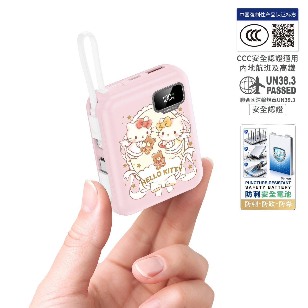 （限時優惠）🌈XPower x Sanrio 卡通 10000mAh充電器