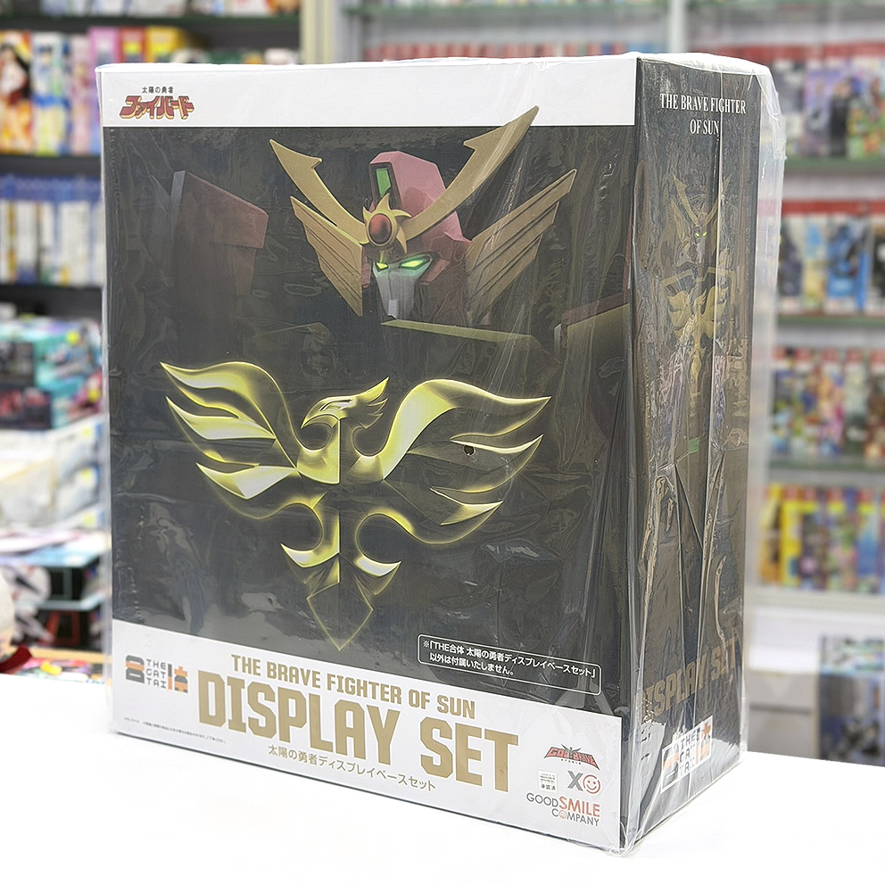 (日版) (GSC官網限定) GSC THE 合體 太陽勇者展示台座套組 THE GATTAI The Brave Fighter of Sun Display Set 