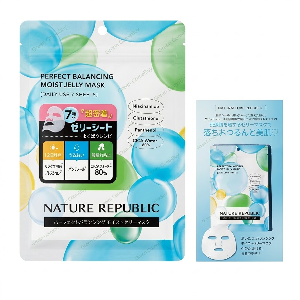 NATURE REPUBLIC -  高濃度煙酰胺積雪草泛醇面膜