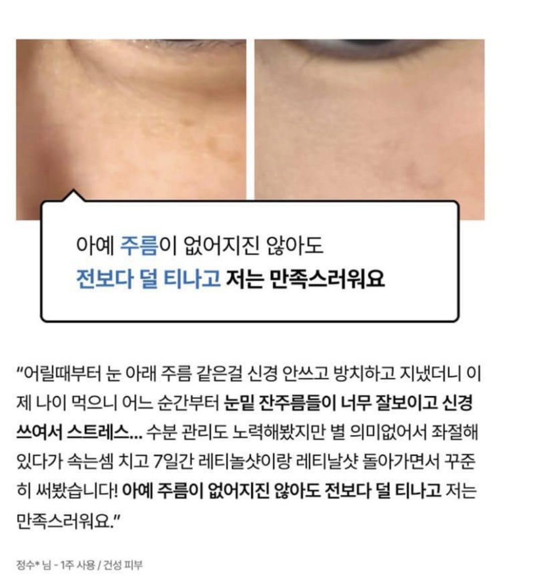 韓國 Celimax 視黃醛淡紋 緊緻 微晶肌底 精華 15ml｜The Vita-A Retinal Shot Tightening Booster
