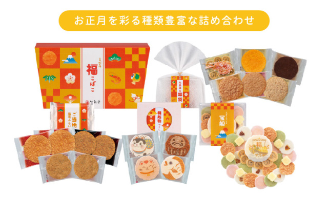 新年禮盒 -  桂新堂 海老菓子/蝦餅系列