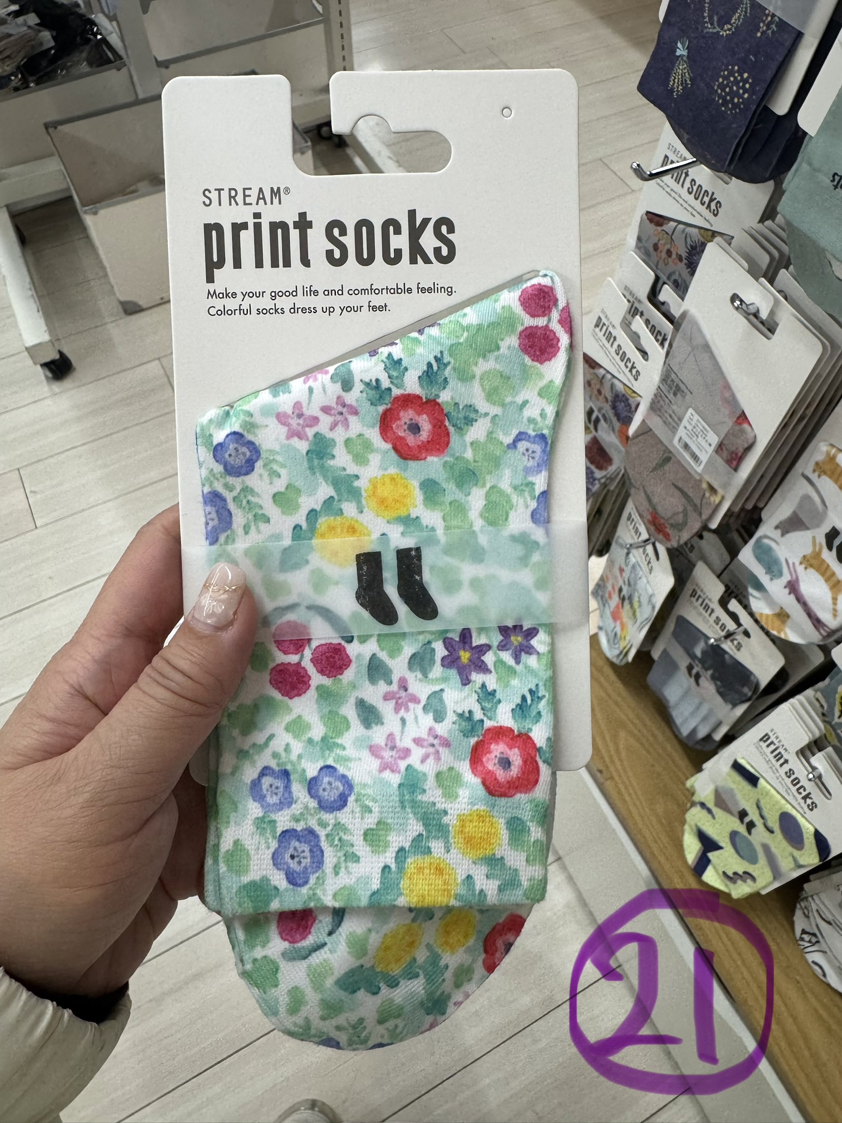 💕 Stream Print Socks 💕