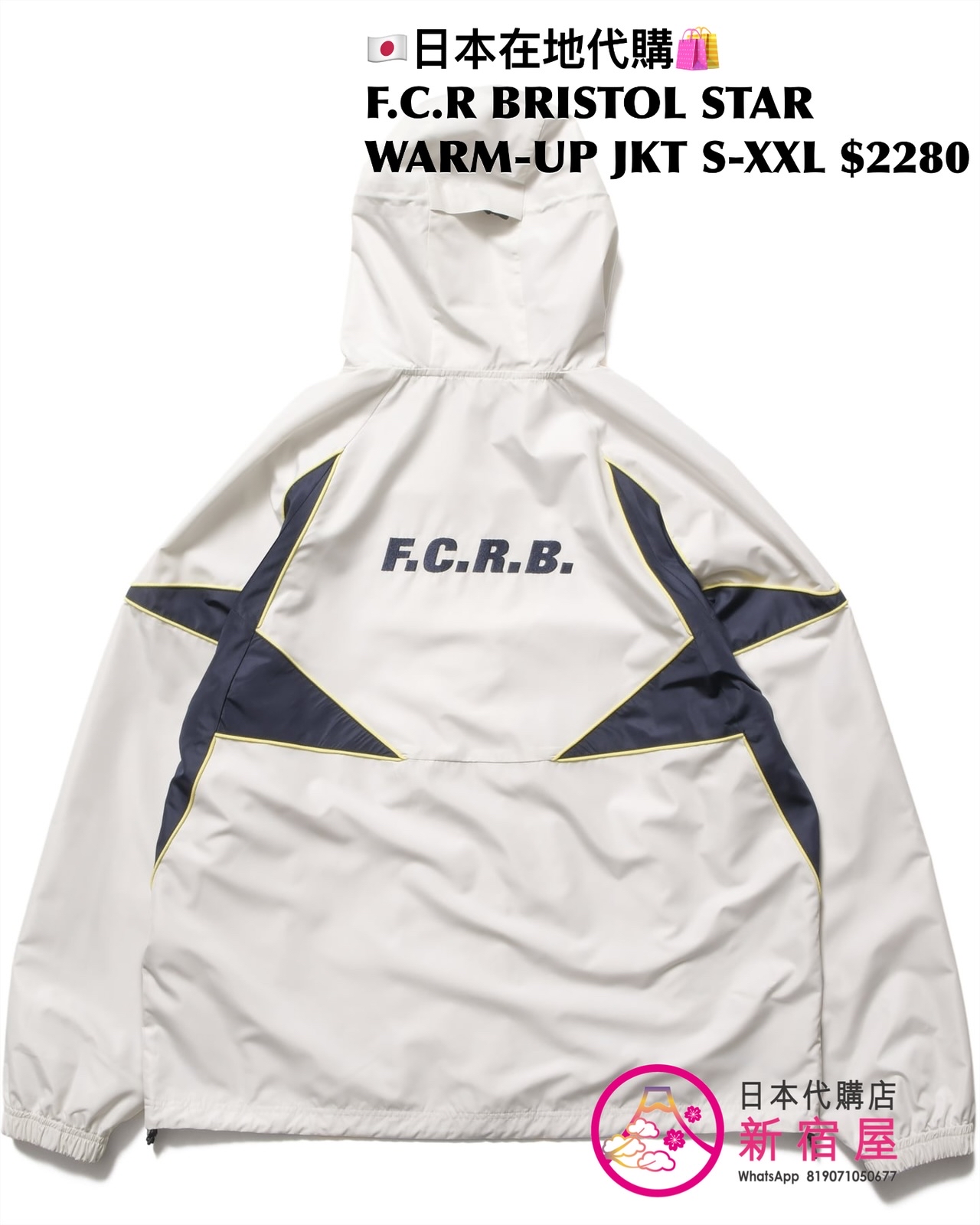 F.C.REAL BRISTOL STAR WARM-UP JACKET/ PISTE