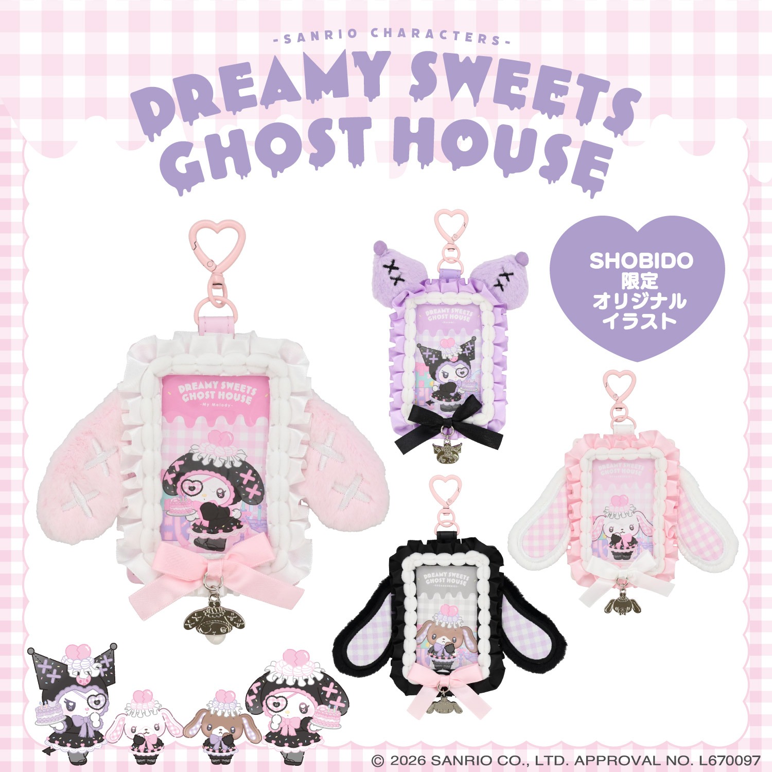 🌸 【預訂】Card Case - DREAMY SWEETS GHOST HOUSE