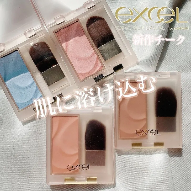 日本EXCEL Seamless Tone Blush 無縫融膚胭脂