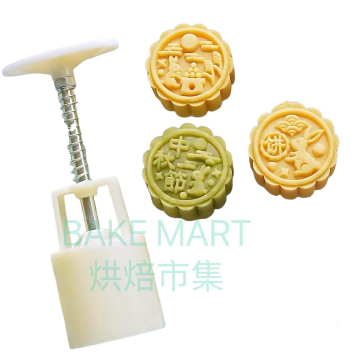 手壓月餅模具 50g (中秋玉兔款模片3片) MF050