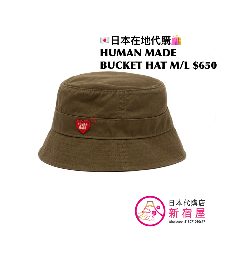 HUMAN MADE BUCKET HAT