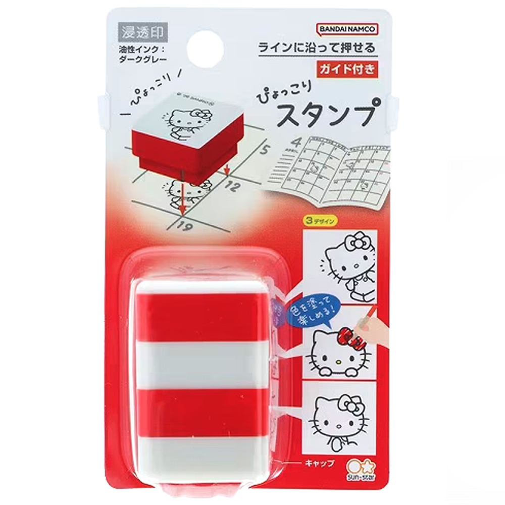 現貨｜Sanrio Hello Kitty 日版 Pyokkori Stamp 三層印章 (S3223647)