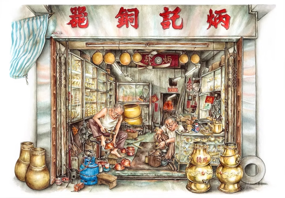 [LIMITED EDITION] Alvin Lam - ART PRINT The Coppersmith