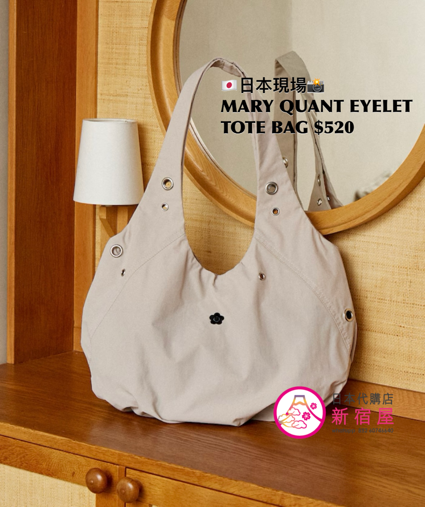 MARY QUANT EYELET TOTE BAG