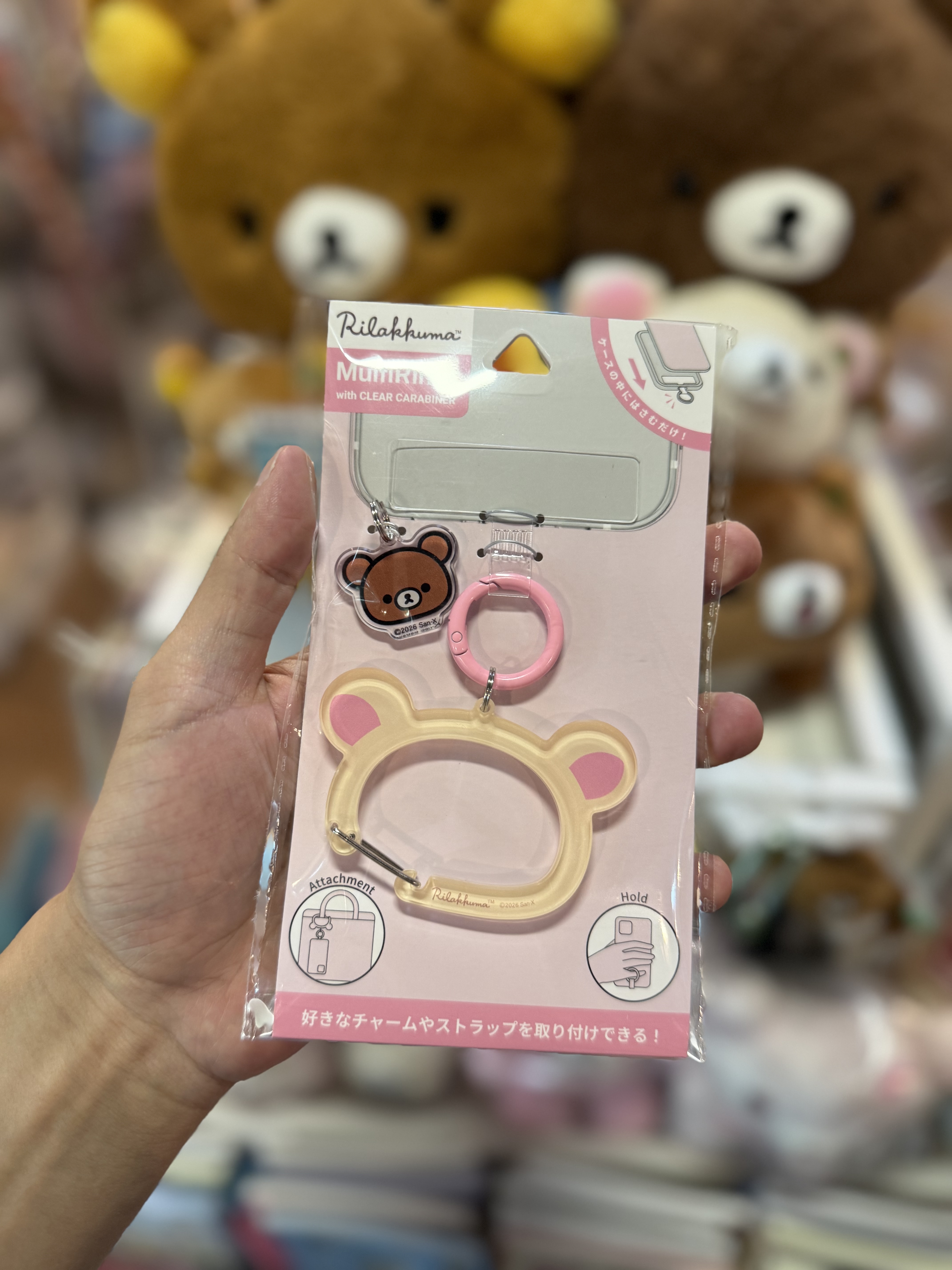 《現貨》全新Rilakkuma MULTI RING