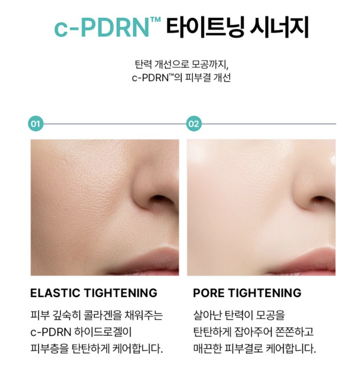 韓國 REJURAN 麗珠蘭 毛孔緊緻 水凝膠面膜 5片 / 盒｜ Pore Tightening Gel Mask