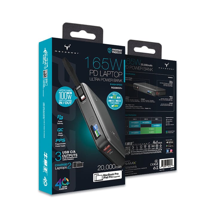 maxpower 165W PD 筆記型電腦超薄行動電源 20,000mAh
