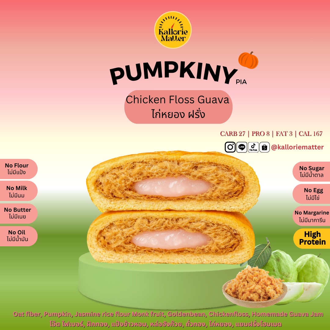 [KM]Pumpkiny Pia