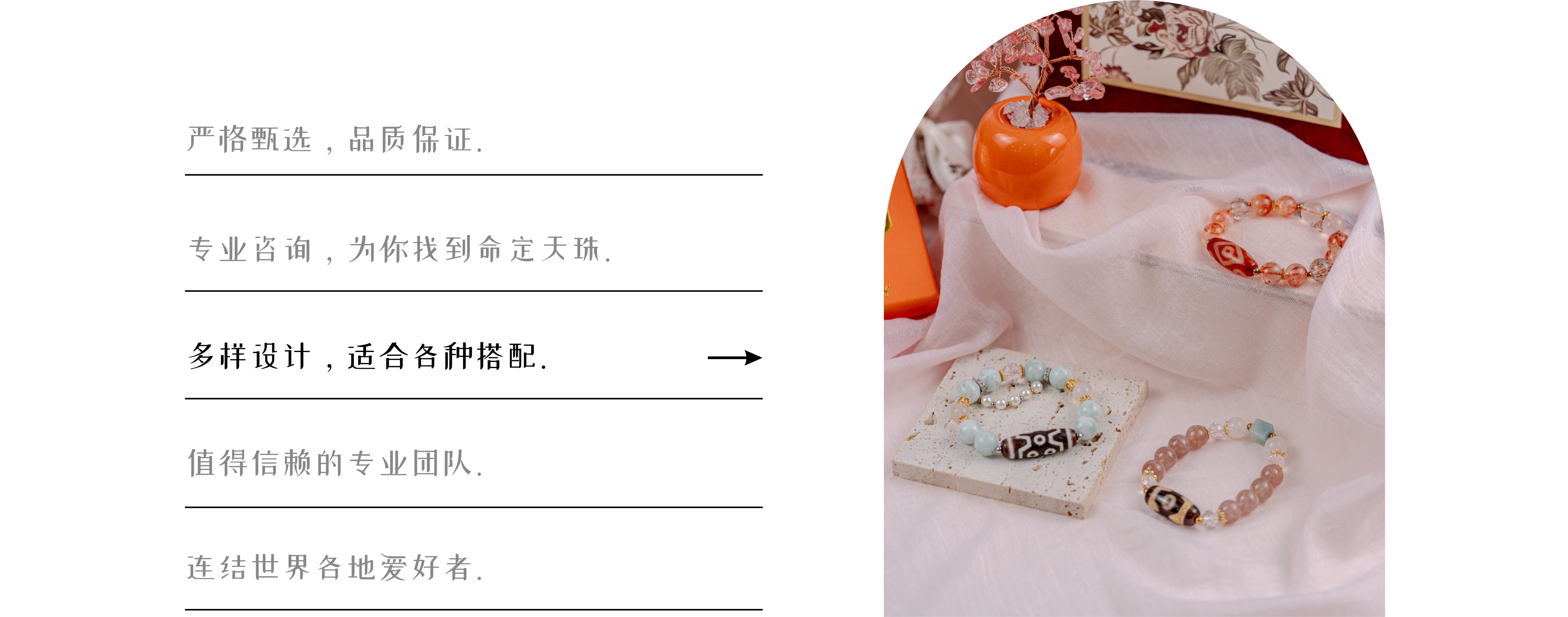 Desktop image