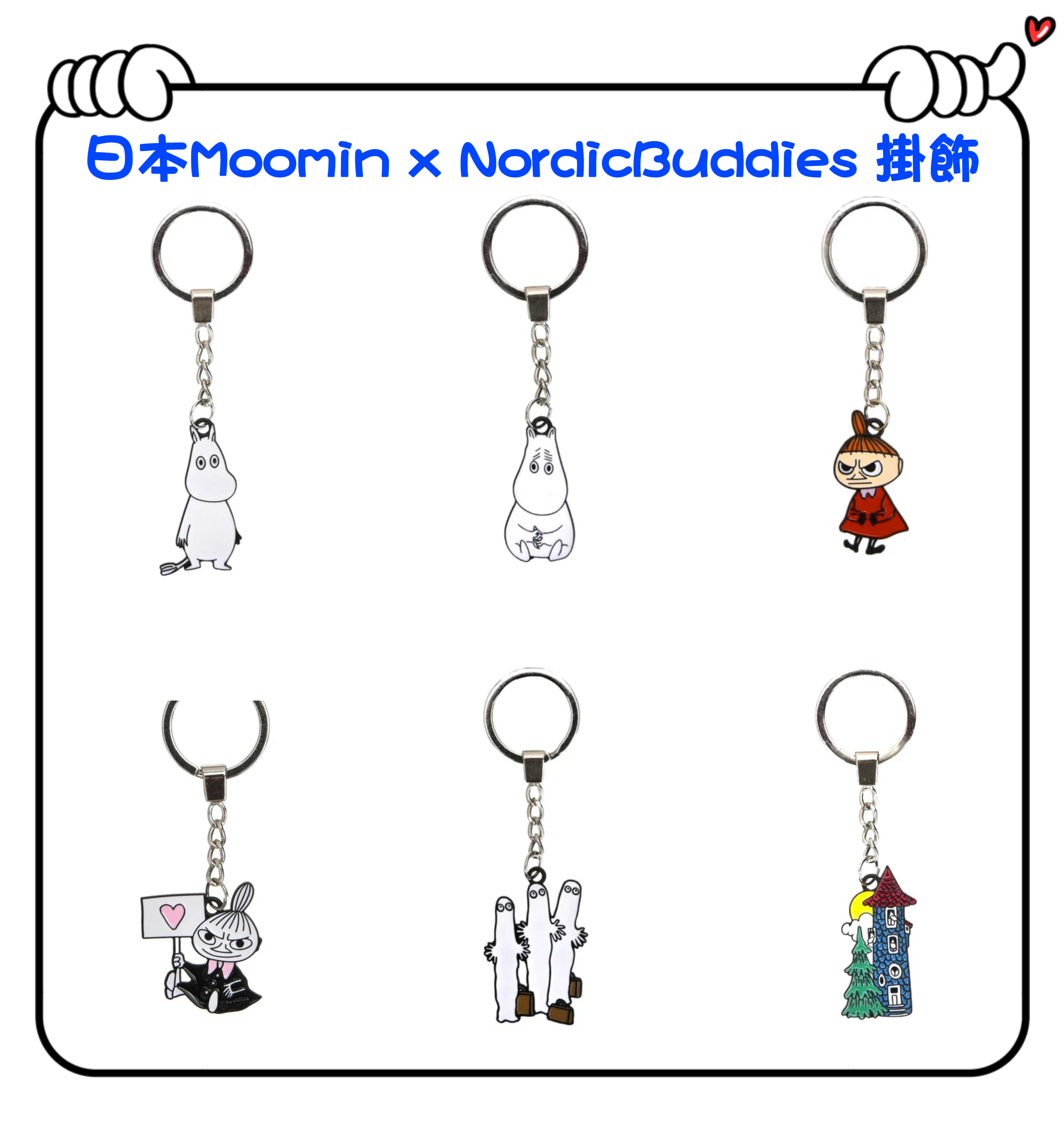 ✈️日本直送🇯🇵預訂🛍日本Moomin x NordicBuddies 掛飾（ 站立姆明/ 坐坐姆明 / 紅色阿美 / 阿美 / 樹精 / 姆明屋 ）