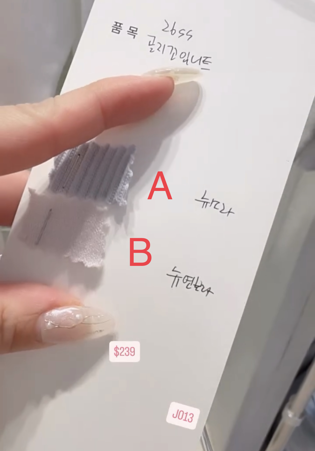 🇰🇷🇰🇷韓國連線 10/3🔥🔥10525#J013