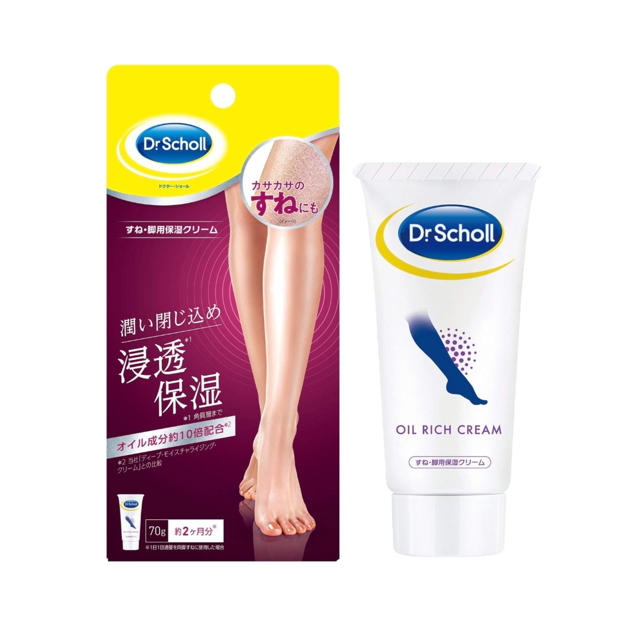 日本Dr.Scholl 腿部專用極緻滋潤深層高保濕乳霜 70g