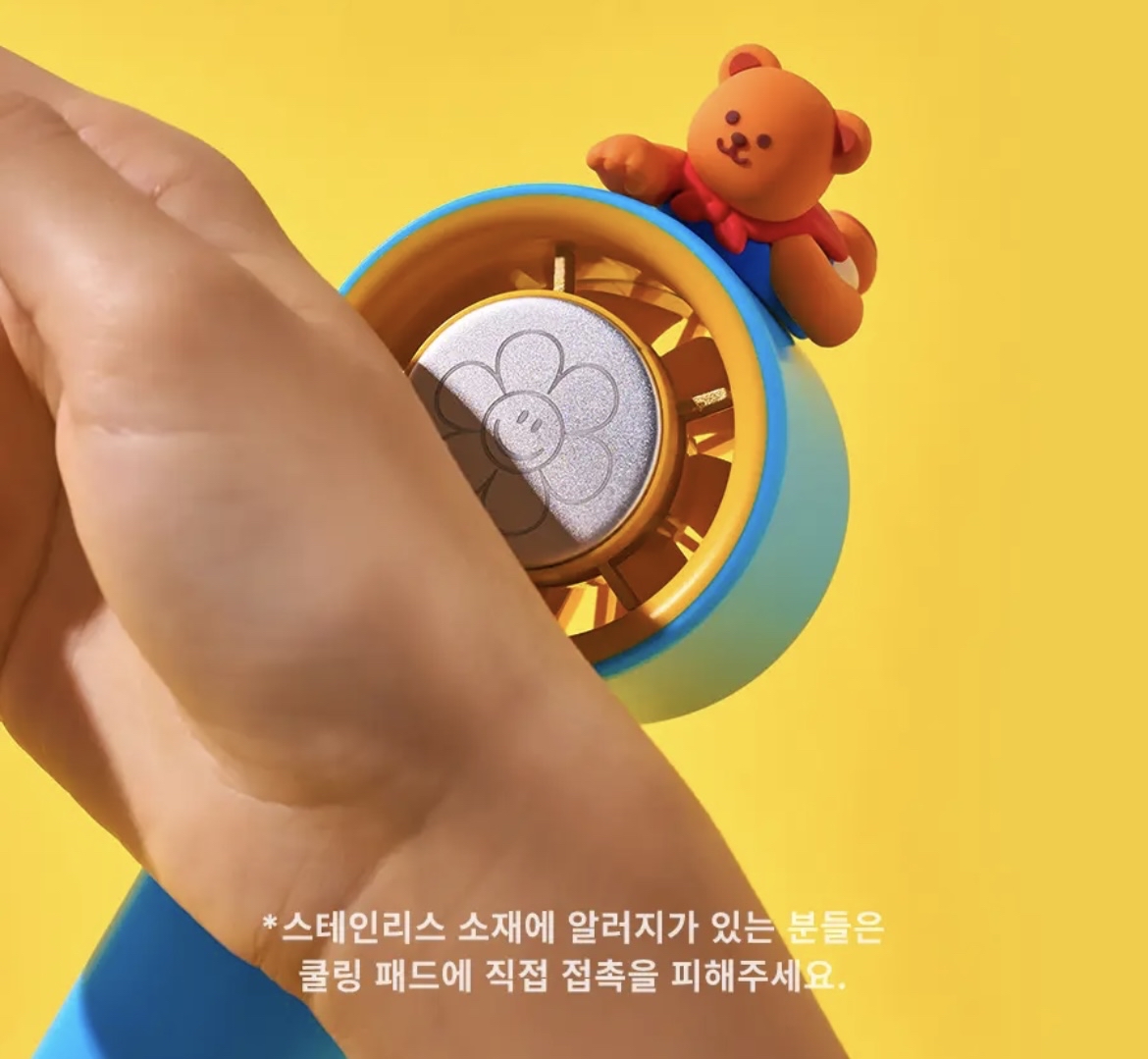 Wiggle Wiggle 手提製冷迷你風扇 🌬️