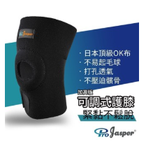 10JFA005C/自貼式護膝(長)